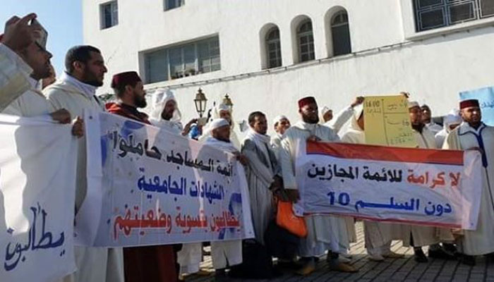 الأئمة المجازين” يقاطعون مباراة وزارة الأوقاف لانتقاء 24 قيما دينيا缩略图 الأئمة المجازين” يقاطعون مباراة وزارة الأوقاف لانتقاء 24 قيما دينيا缩略图