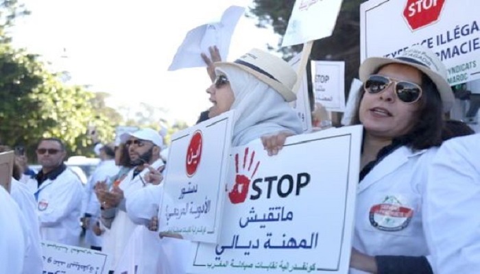 الصيادلة يهاجمون وزارة الصحة بسبب الاقصاء缩略图 الصيادلة يهاجمون وزارة الصحة بسبب الاقصاء缩略图