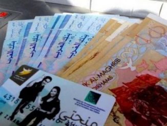 رسالة مفتوحة الى فريد شوراق، عامل اقليم الحسيمة، لتعميم المنحة الخاصة بطلبة الاقليم缩略图