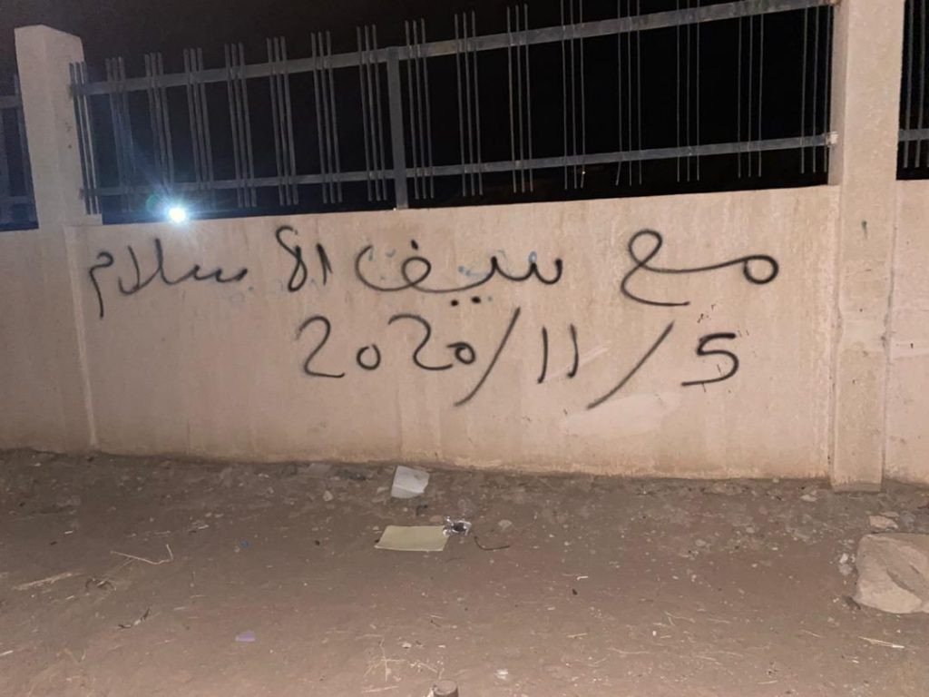 حراك “رشحناك من أجل ليبيا” يطلق حملة لانتخاب سيف الإسلام القذافي插图