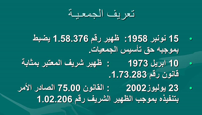 كل 15 نونبر وكل الفعاليات المدنية بألف خير缩略图 كل 15 نونبر وكل الفعاليات المدنية بألف خير缩略图