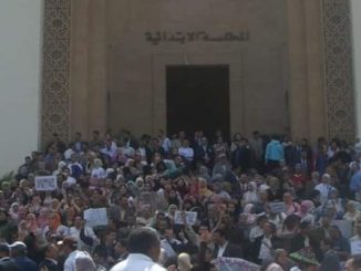 هيئة كتابة الضبط في وقفة احتجاجية أمام المحاكم احتجاجا على وصفهم بـ “العاملين بالمحاكم缩略图