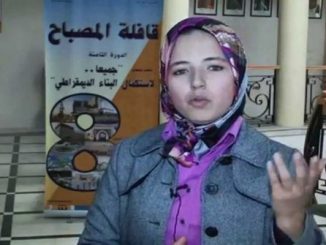 البيجيدي يقرر تعليق عضوية اعتماد الزاهيدي بعد انتقادها للحزب وإعلان نيتها المغادرة缩略图