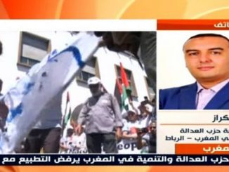 توقيف جلسة الأسئلة الشفوية بمجلس النواب بعد احتجاج برلماني على تصريحات الوزير أمكراز حول “التطبيع”缩略图