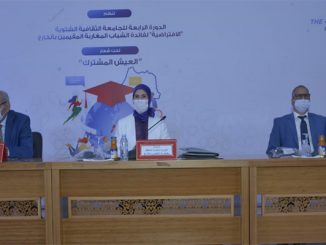 العيش المشترك … موضوع الدورة الرابعة للجامعة الشتوية للوزارة المنتدبة المكلفة بالمغاربة المقيمين بالخارج缩略图