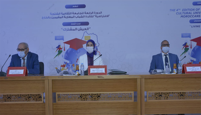 العيش المشترك … موضوع الدورة الرابعة للجامعة الشتوية للوزارة المنتدبة المكلفة بالمغاربة المقيمين بالخارج缩略图 العيش المشترك … موضوع الدورة الرابعة للجامعة الشتوية للوزارة المنتدبة المكلفة بالمغاربة المقيمين بالخارج缩略图