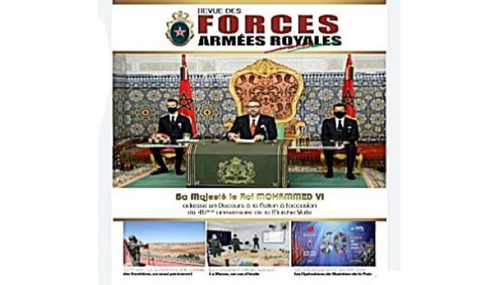صدور عدد جديد من مجلة القوات المسلحة الملكية缩略图 صدور عدد جديد من مجلة القوات المسلحة الملكية缩略图