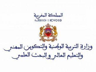 إلغاء إجراء الامتحان الموحد المحلي للسنتين النهائيتين للسلكين الابتدائي والثانوي الاعدادي缩略图