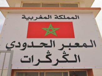 الكركرات .. برلمان أمريكا الوسطى يعرب عن دعمه لجميع الإجراءات التي يقوم بها المغرب缩略图