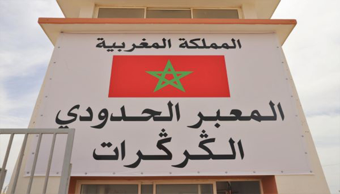 الكركرات .. برلمان أمريكا الوسطى يعرب عن دعمه لجميع الإجراءات التي يقوم بها المغرب缩略图 الكركرات .. برلمان أمريكا الوسطى يعرب عن دعمه لجميع الإجراءات التي يقوم بها المغرب缩略图