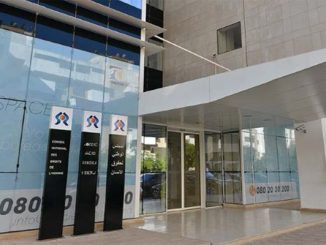 المجلس الوطني لحقوق الانسان يقدم توصية إضافية للجنة الخاصة بالنموذج التنموي缩略图