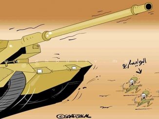 رســـالــة بــاريـــــــــــــــسْ : قـــراصــنــة  “الصــحــراء ” وســـر وجـــود عــناصــــر مــصـــريــة في ” الــكــركــراتْ缩略图