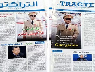 البام” يطلق جريدة “التركتور缩略图