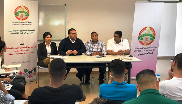 الشبيبة الاستقلالية..مشروع القانون المالي معطوب و الحكومة تلجأ الى الحلول السهلة缩略图 الشبيبة الاستقلالية..مشروع القانون المالي معطوب و الحكومة تلجأ الى الحلول السهلة缩略图