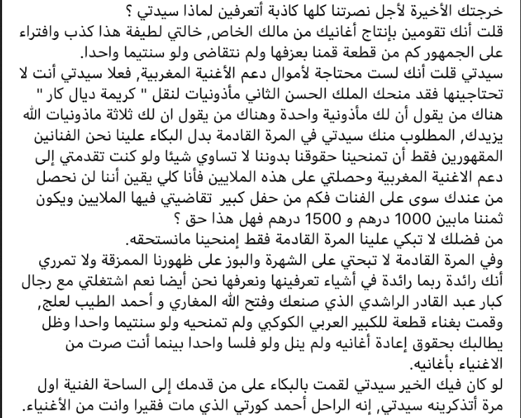 الفنانة لطيفة رأفت تكشف عن معاناتها مع وباء “كورونا插图