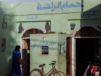 السلطات تعيد إغلاق الحمامات بكافة مدن المملكة إلى أجل غير مسمى缩略图