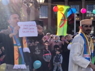 مطلب عطلة “إيض إيناير” يصل إلى البرلمان في انتظار تجاوب الحكومة缩略图