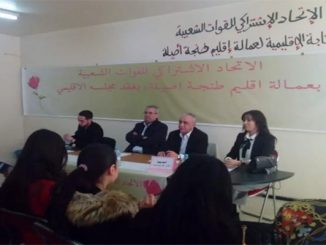 الوردة” تعيش أزمة .. خلافات واتهامات بين الاتحاديين بالشمال缩略图