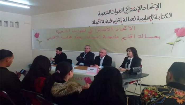 الوردة” تعيش أزمة .. خلافات واتهامات بين الاتحاديين بالشمال缩略图 الوردة” تعيش أزمة .. خلافات واتهامات بين الاتحاديين بالشمال缩略图
