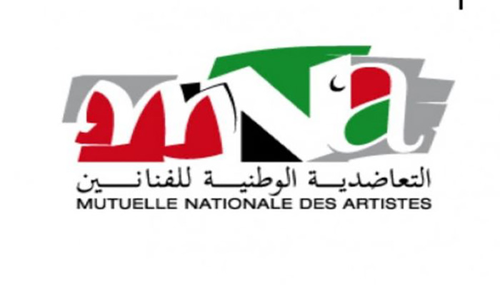 النتائج الكاملة لانتخابات مناديب التعاضدية الوطنية للفنانين في اقتراع 20 يناير 2021缩略图 النتائج الكاملة لانتخابات مناديب التعاضدية الوطنية للفنانين في اقتراع 20 يناير 2021缩略图