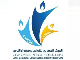 تهنئة للبروفسور خالدالسراج الاندلسي اتر تعيينه عميدا لكلية الطب بوجدة缩略图