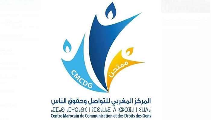 تهنئة للبروفسور خالدالسراج الاندلسي اتر تعيينه عميدا لكلية الطب بوجدة缩略图 تهنئة للبروفسور خالدالسراج الاندلسي اتر تعيينه عميدا لكلية الطب بوجدة缩略图