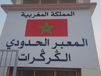 عقدة فرنسية قديمة..缩略图