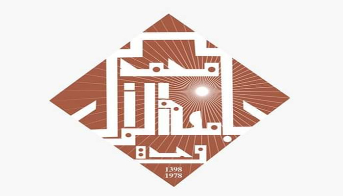 العودة الى الاصل: جامعة محمد الأول تعتمد شعارها القديم缩略图 العودة الى الاصل: جامعة محمد الأول تعتمد شعارها القديم缩略图