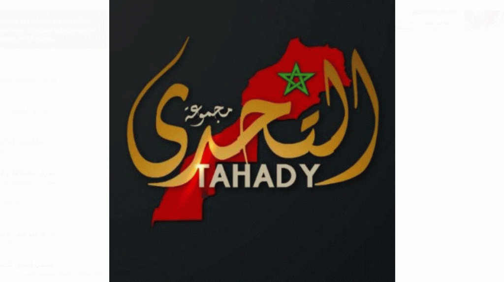 مغاربة العالم : مجموعة التحدي تنجح في إيواء المهاجرين المغاربة .插图