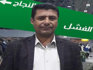 الأهم من إنتخاباتنا المبكرة缩略图