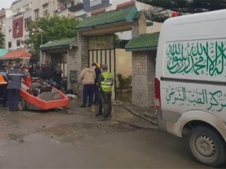 حزب الحركة الشعبية يحذر من استغلال فاجعة طنجة لأهداف سياسية缩略图