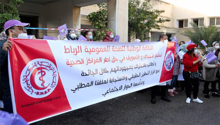الشغلية الصحية ترفض معاملتها بمنطق “السخرة缩略图 الشغلية الصحية ترفض معاملتها بمنطق “السخرة缩略图