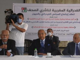 الفيدرالية المغربية لناشري الصحف تشجب بشدة السلوك “غير المسؤول” لقناة الشروق الجزائرية缩略图