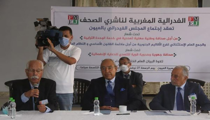 الفيدرالية المغربية لناشري الصحف تشجب بشدة السلوك “غير المسؤول” لقناة الشروق الجزائرية缩略图 الفيدرالية المغربية لناشري الصحف تشجب بشدة السلوك “غير المسؤول” لقناة الشروق الجزائرية缩略图
