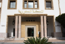 المحكمة الدستورية ترفض طعن “الأصالة والمعاصرة” في قانون تصفية معاشات البرلمانيين – وثيقة缩略图