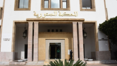 المحكمة الدستورية ترفض طعن “الأصالة والمعاصرة” في قانون تصفية معاشات البرلمانيين – وثيقة缩略图 المحكمة الدستورية ترفض طعن “الأصالة والمعاصرة” في قانون تصفية معاشات البرلمانيين – وثيقة缩略图