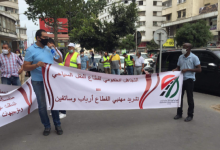 مهنيو النقل السياحي يعودون للاحتجاج缩略图