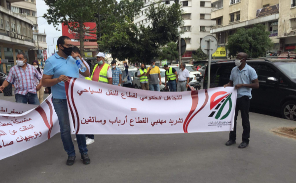 مهنيو النقل السياحي يعودون للاحتجاج缩略图 مهنيو النقل السياحي يعودون للاحتجاج缩略图