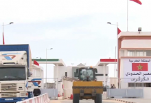 المغرب وموريتانيا يستعدان لفتح معبر حدودي جديد بمنطقة “كلتة زمور缩略图 المغرب وموريتانيا يستعدان لفتح معبر حدودي جديد بمنطقة “كلتة زمور缩略图