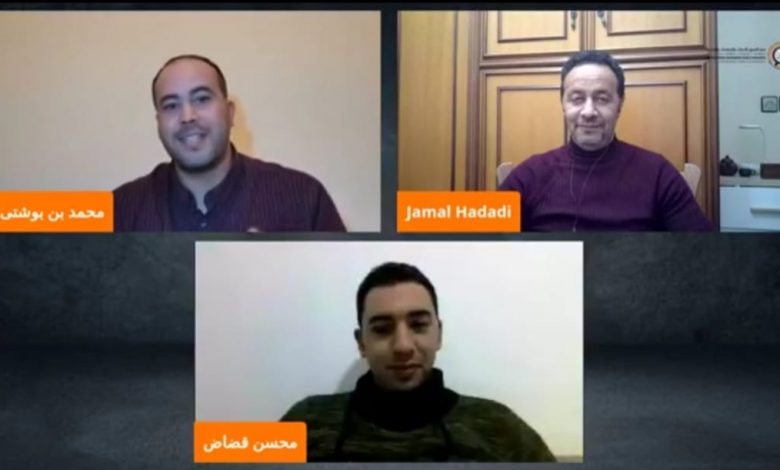 ورشة تكوينية حول مهارات تنشيط اللقاءات العلمية والثقافية نظمها مركز الشرق..缩略图 ورشة تكوينية حول مهارات تنشيط اللقاءات العلمية والثقافية نظمها مركز الشرق..缩略图