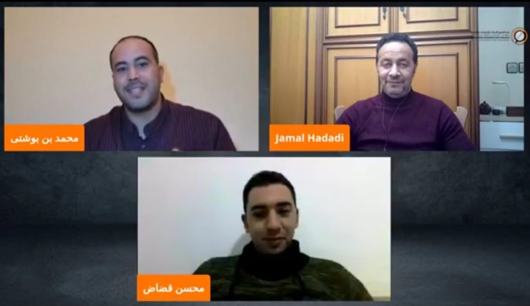 ورشة تكوينية حول مهارات تنشيط اللقاءات العلمية والثقافية نظمها مركز الشرق..缩略图