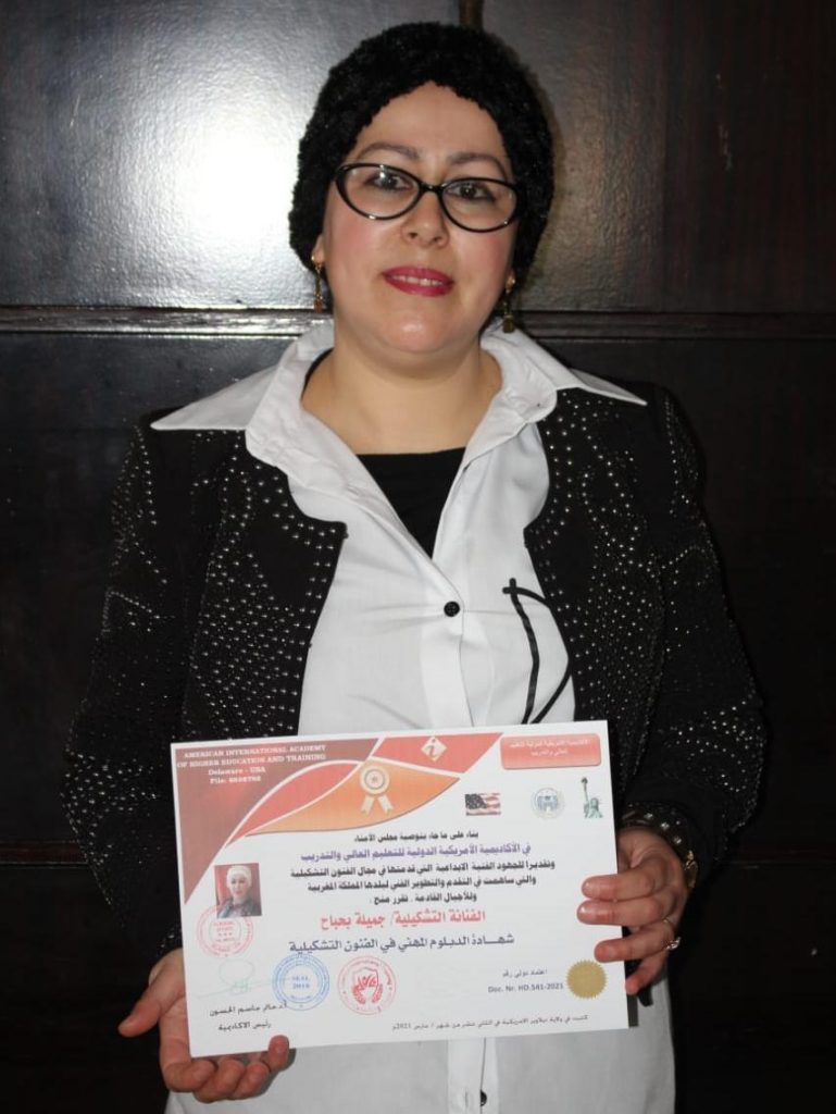 الرباط : الفنانة التشكيلية زينب جميلة بحباح تحضى بتكريم فاخر插图
