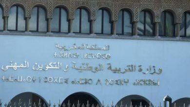 خبر سار للموظفين في قطاع التربية الوطنية… الوزارة تشرع في تسوية التعويض اليومي عن التدريب缩略图