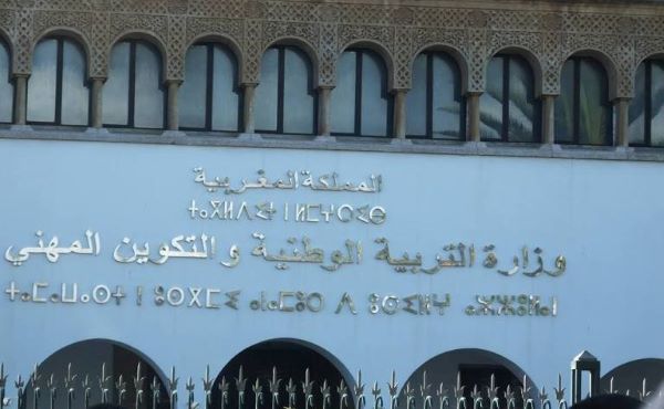 خبر سار للموظفين في قطاع التربية الوطنية… الوزارة تشرع في تسوية التعويض اليومي عن التدريب缩略图 خبر سار للموظفين في قطاع التربية الوطنية… الوزارة تشرع في تسوية التعويض اليومي عن التدريب缩略图