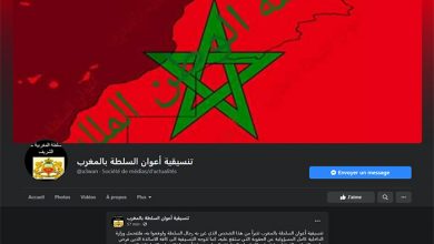 تنسيقية أعوان السلطة تخرج عن صمتها وتندد بالممارسة اللاخلاقية لاحد افرادها缩略图 تنسيقية أعوان السلطة تخرج عن صمتها وتندد بالممارسة اللاخلاقية لاحد افرادها缩略图