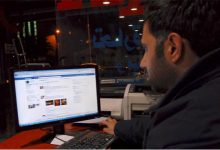 معطيات رسمية: 29 مليون مغربي يتوفرون على الانترنيت缩略图