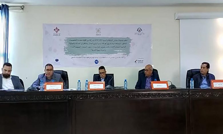 جمعية ثسغناس تقارب موضوع الحق في الولوج المتكافئ للعدالة缩略图 جمعية ثسغناس تقارب موضوع الحق في الولوج المتكافئ للعدالة缩略图