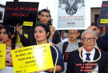 الإئتلاف المغربي ضد عقوبة الإعدام يدعو رئيس الحكومة إلى إلغاء العقوبة缩略图 الإئتلاف المغربي ضد عقوبة الإعدام يدعو رئيس الحكومة إلى إلغاء العقوبة缩略图