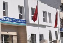 الضمان الاجتماعي يزف خبرا سارا لأجراء دور الحضانة الخاصة缩略图