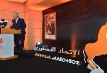 الاتحاد الدستوري يبقي على اجتماع مكتبه السياسي مفتوحا缩略图 الاتحاد الدستوري يبقي على اجتماع مكتبه السياسي مفتوحا缩略图